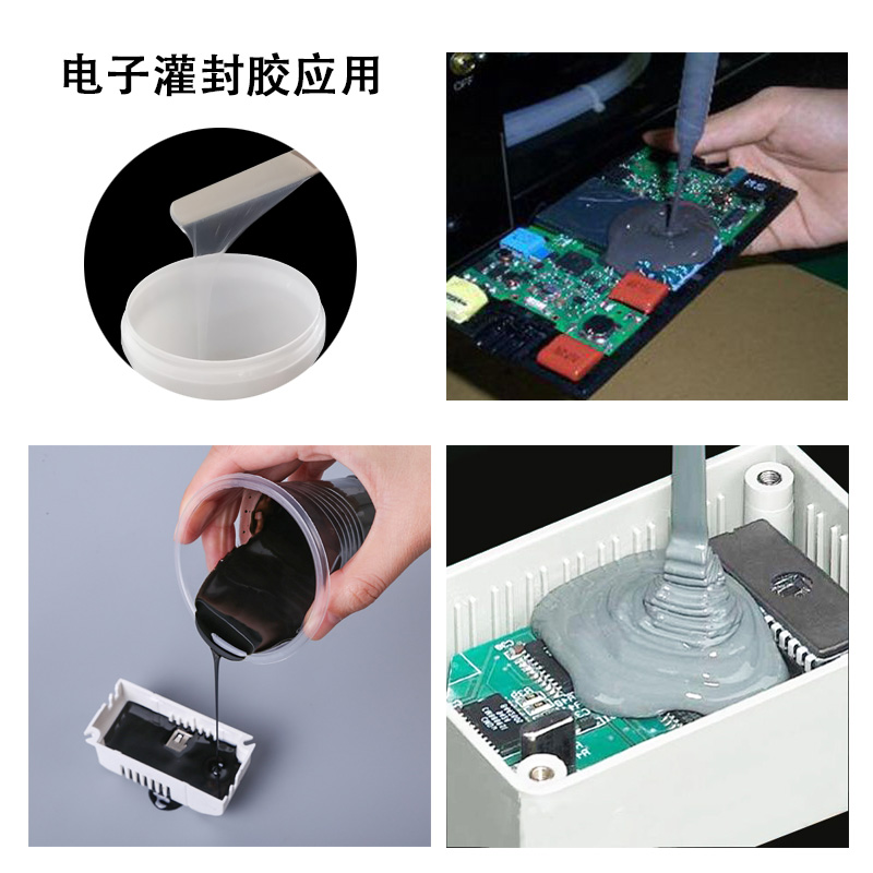 什么是電子灌封膠？-800.jpg
