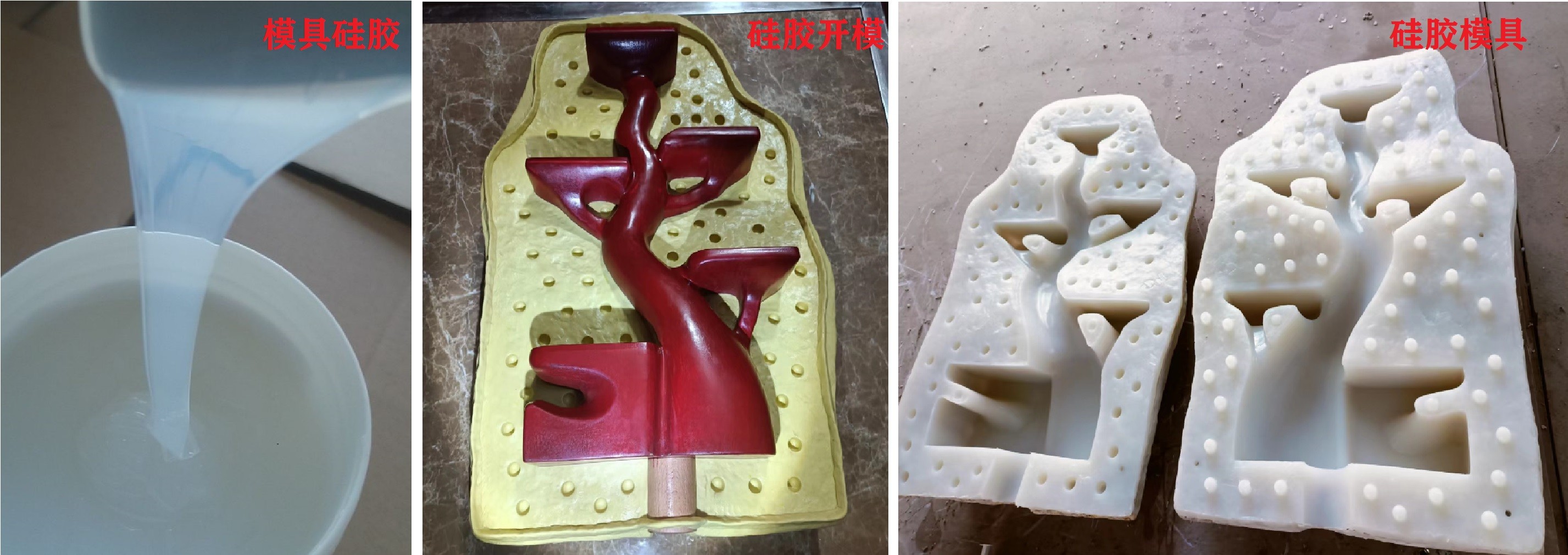 模具硅膠如何輕松脫模 ？