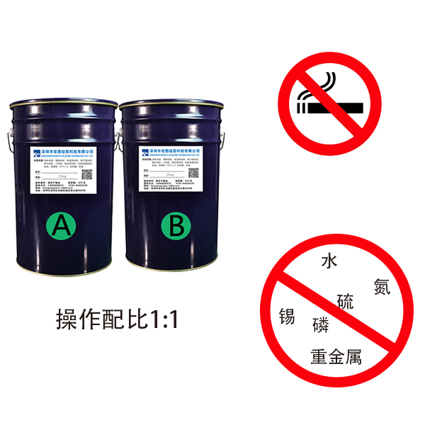 加成型模具硅膠中毒現(xiàn)象有哪些？