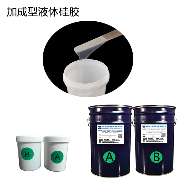 如何辨別模具硅膠制品無(wú)毒無(wú)害呢？