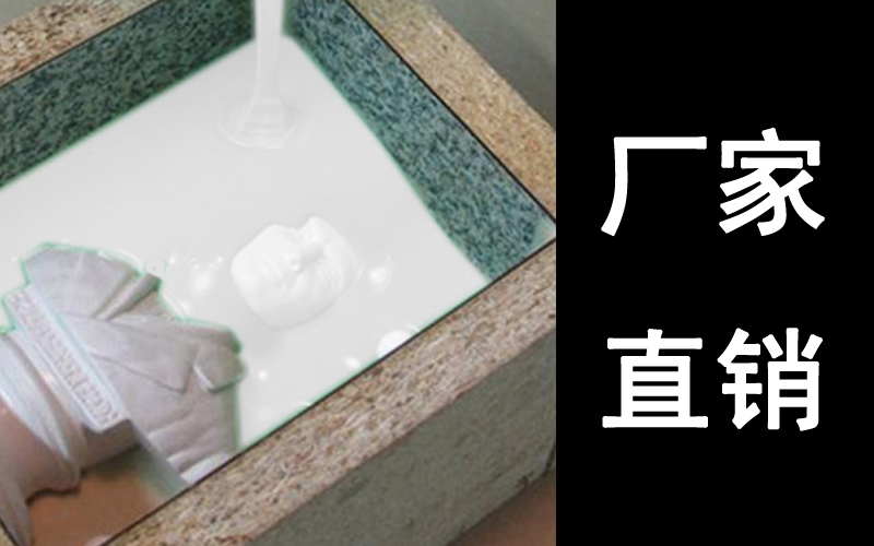 模具硅膠產(chǎn)品常見(jiàn)缺膠不良產(chǎn)生原因？