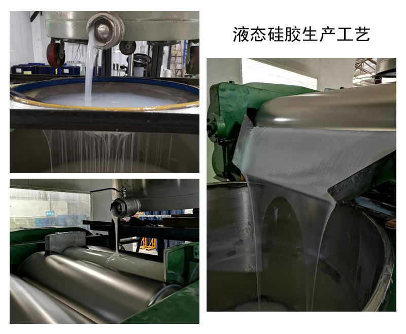 液態(tài)硅膠模具中的5大技術(shù)關(guān)鍵點你了解嗎 ？