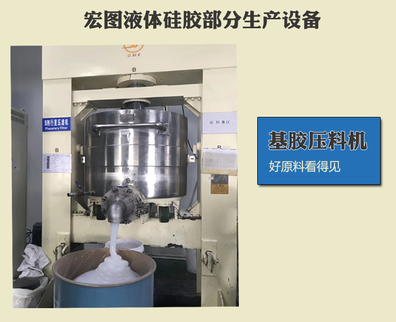 液態(tài)硅膠模具技術(shù)有什么難點嗎 ？