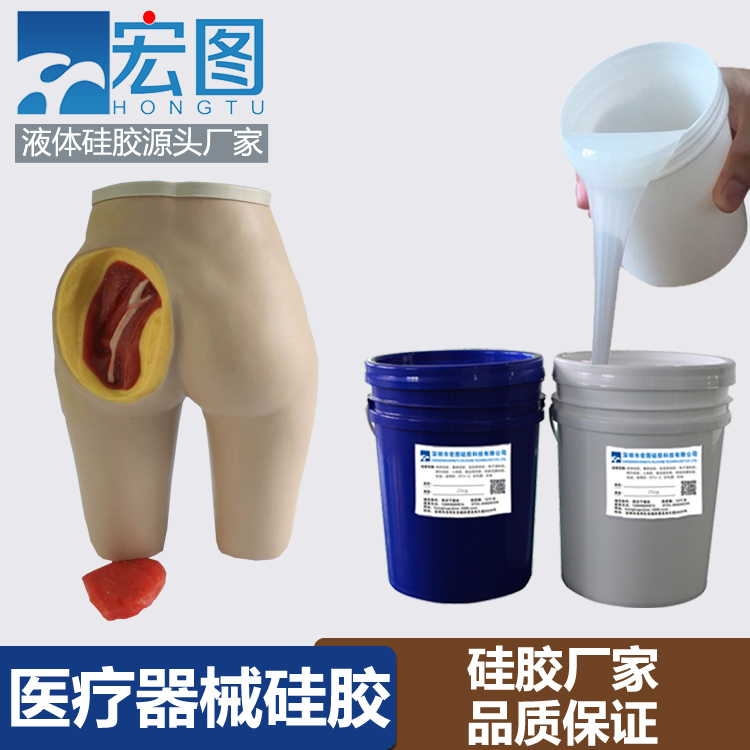 液態(tài)硅膠在醫(yī)療上有什么應(yīng)用 ？