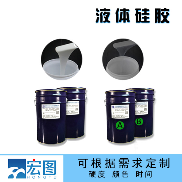 液態(tài)硅膠是否安全？