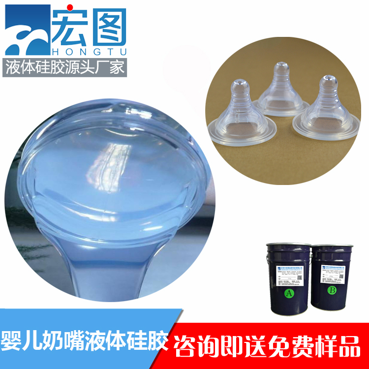 液態(tài)硅膠奶嘴模具的制作技術(shù)有哪些？