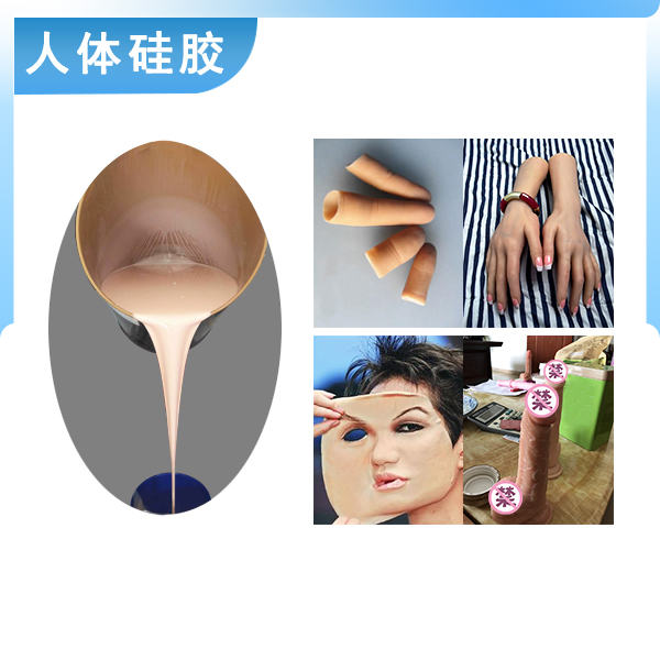 深度解析，人體硅膠翻模如何精準還原人體細節(jié)