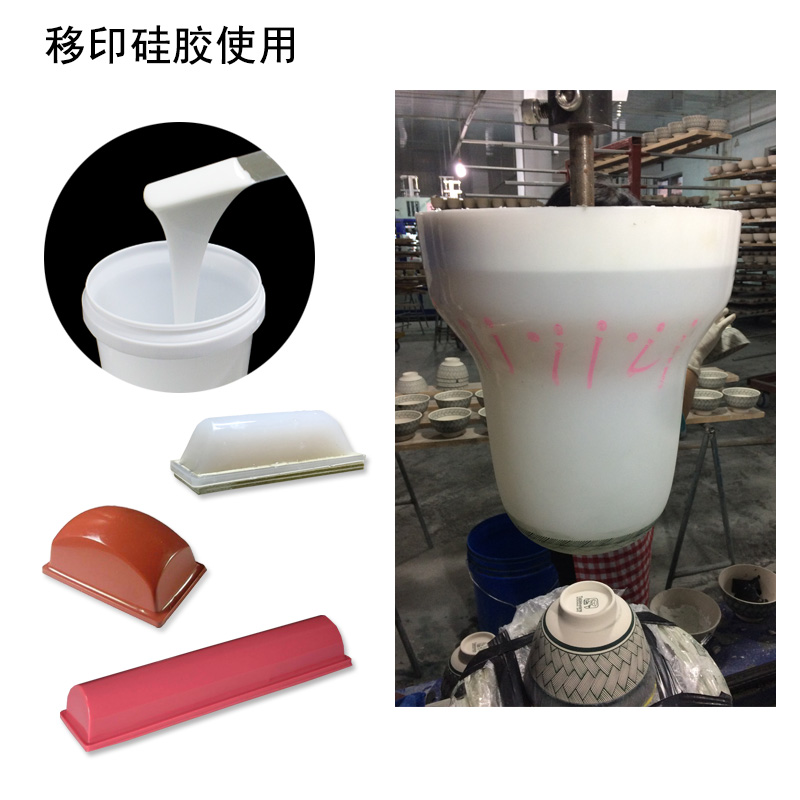 移印硅膠翻模技術，讓你的產(chǎn)品更出彩