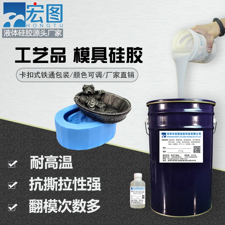 愛上手工翻模，從擁有一款好模具硅膠開始！