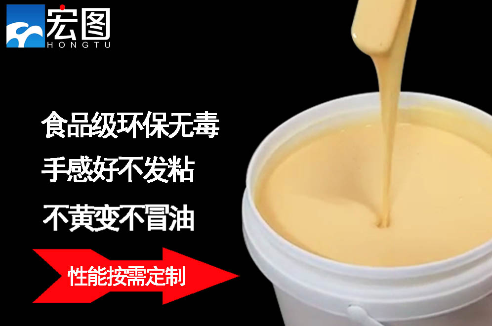 找人體硅膠原料？宏圖硅膠絕對(duì)靠譜！