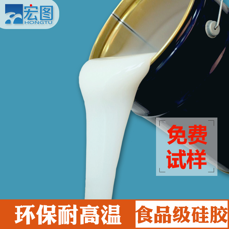 如何正確使用食品級(jí)硅膠原料？看這里就對(duì)了！
