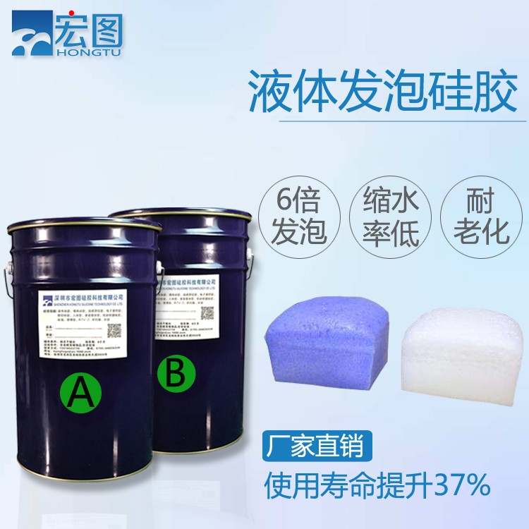 發(fā)泡硅膠耐溫多少度 ？