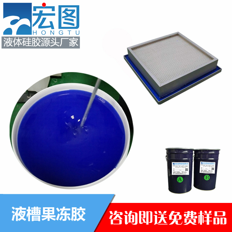 揭秘液槽膠的實(shí)用之處，你不可錯(cuò)過(guò)！