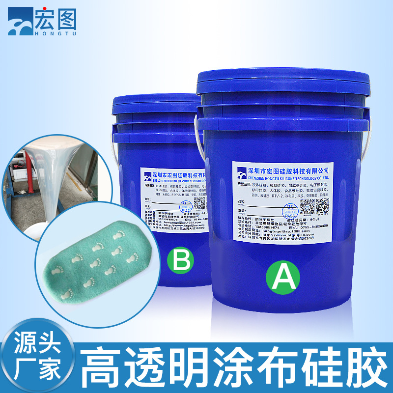 選擇好的涂布液體硅橡膠，提升產(chǎn)品品質(zhì)，從涂層開始