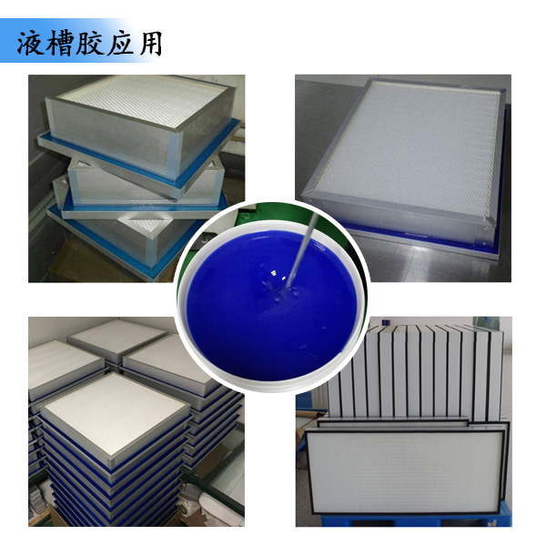 高效密封，就選液槽膠讓密封變得更簡單