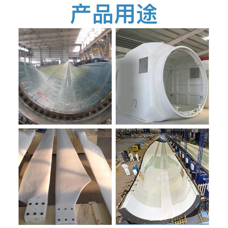 風(fēng)電葉片硅膠原料，風(fēng)電領(lǐng)域的得力小助手！