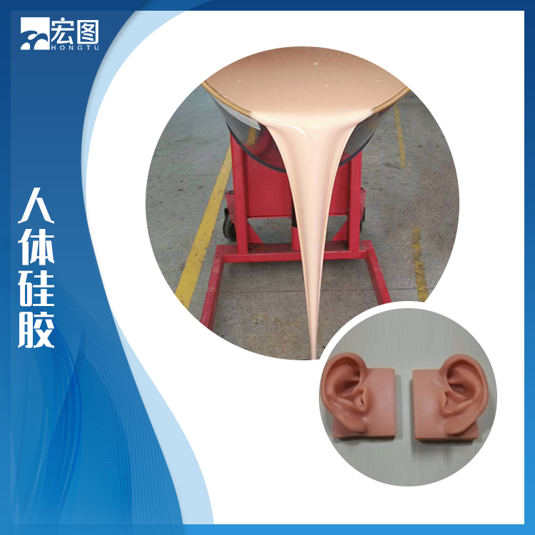 人體硅膠讓產(chǎn)品使用體驗(yàn)升級(jí)再升級(jí)！