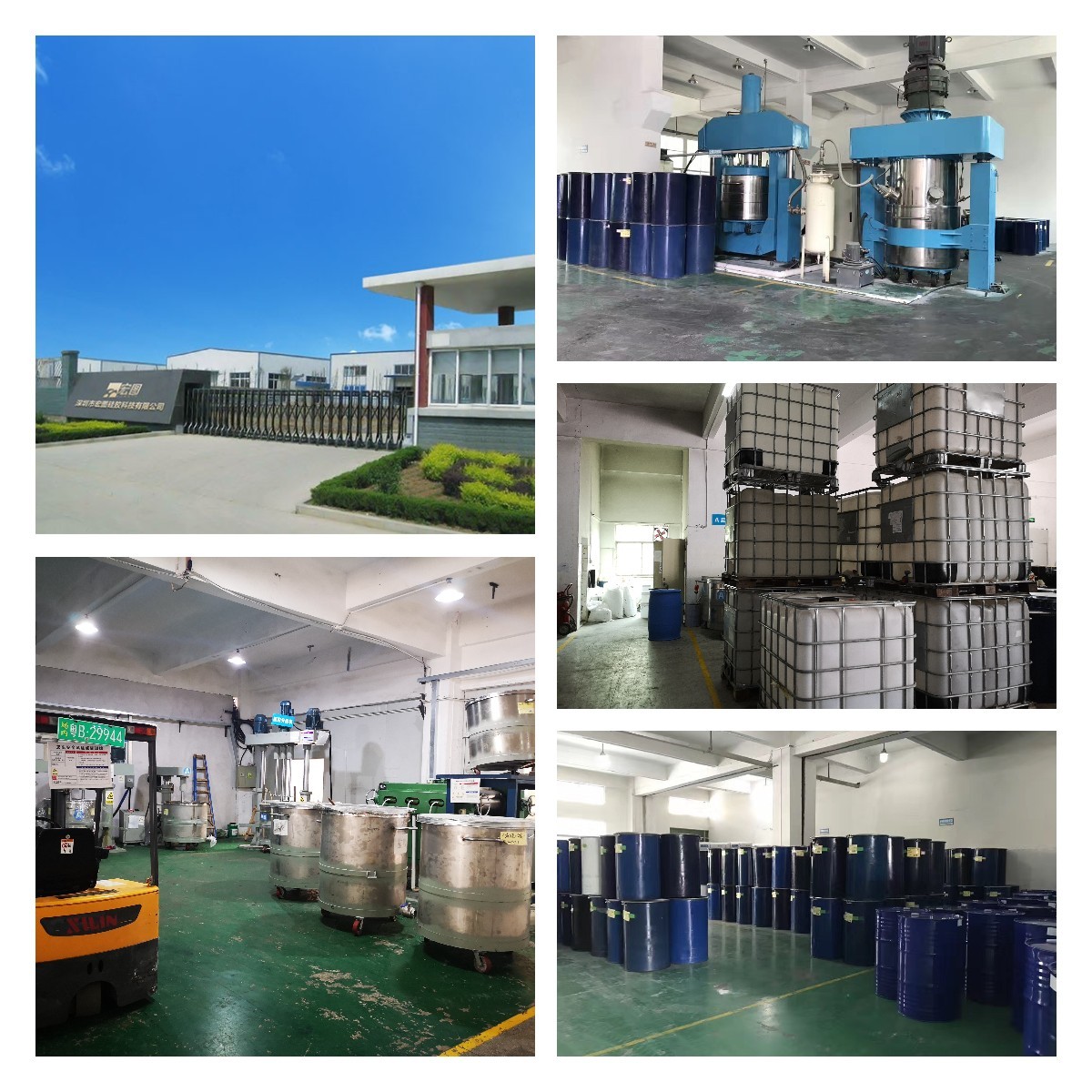 深圳硅膠廠家用專業(yè)打造高品質(zhì)硅膠原料，為你的需求量身定制！