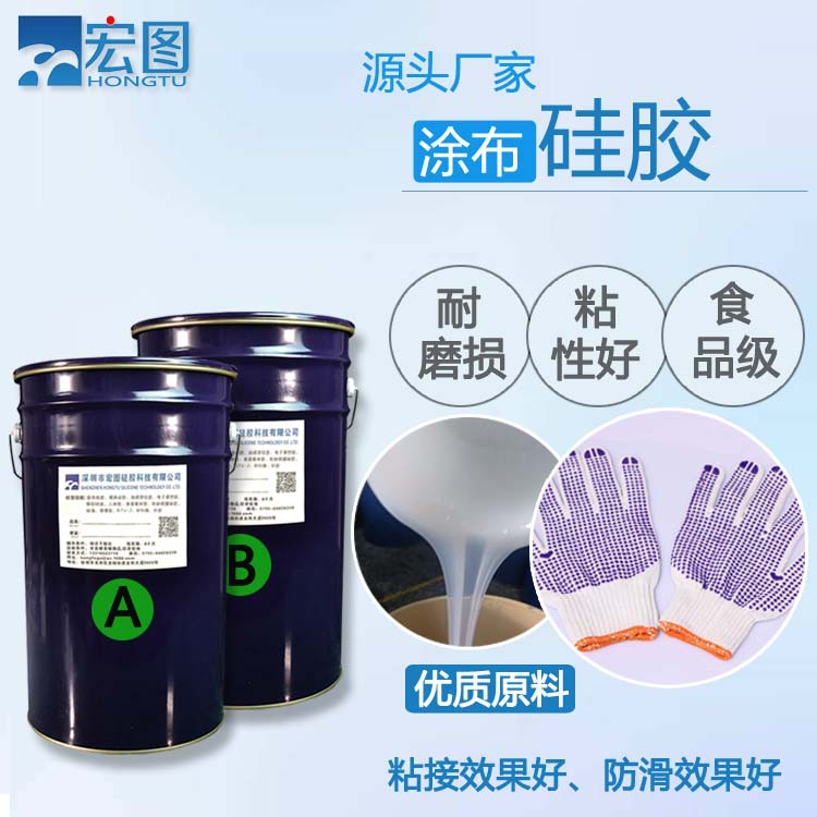 涂布硅膠固化時(shí)間受什么因素影響 ？